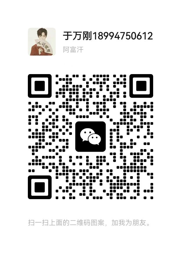 响应式多城市站点新能源充电桩网站模板